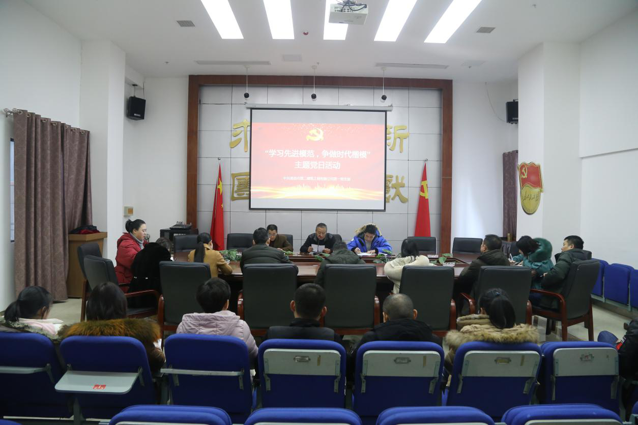 公司黨支部開(kāi)展“學(xué)習先進(jìn)模范 ，爭做時(shí)代楷?！敝黝}黨日活動(dòng)